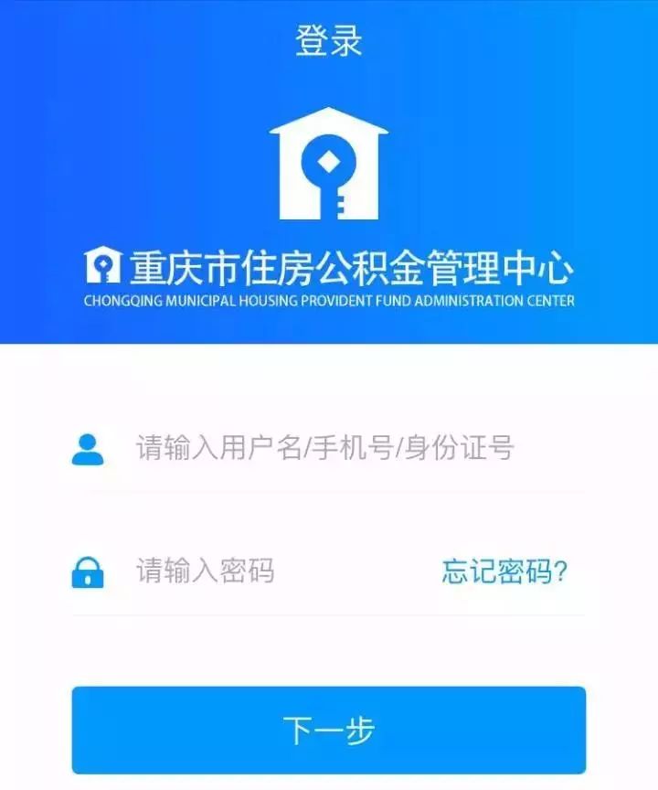 最新小额公积金套现24小时微信方法分析(最方便真实的丽水小额公积金提取多久到账方法)