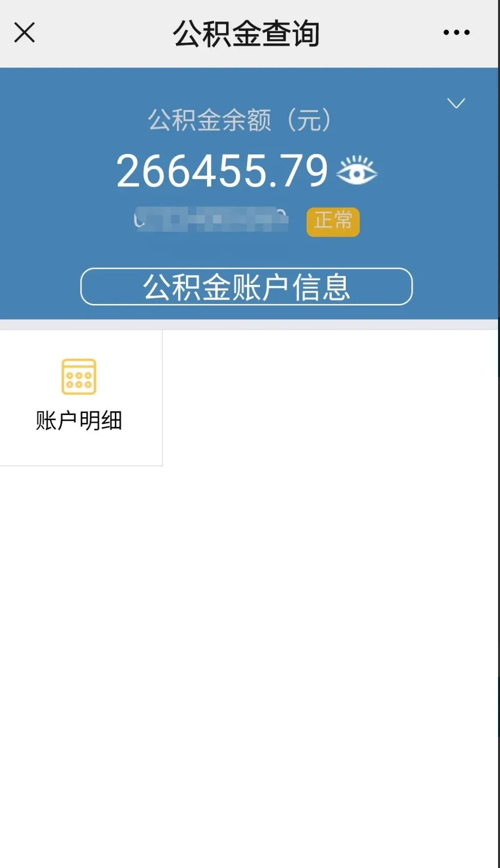 最新公积金卡个人网上激活方法分析(最方便真实的丽水住房公积金卡如何网上激活了方法)