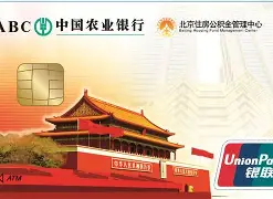 最新急用钱24小时套公积金卡联系方式方法分析(最方便真实的丽水住房公积金卡找人套现方法)