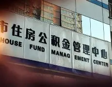 最新急用钱24小时套公积金卡联系方式方法分析(最方便真实的丽水住房公积金卡找人套现方法)