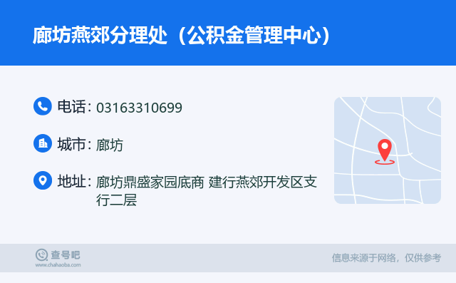 最新公积金卡回收联系方式方法分析(最方便真实的丽水旧的公积金卡怎么换新的方法)