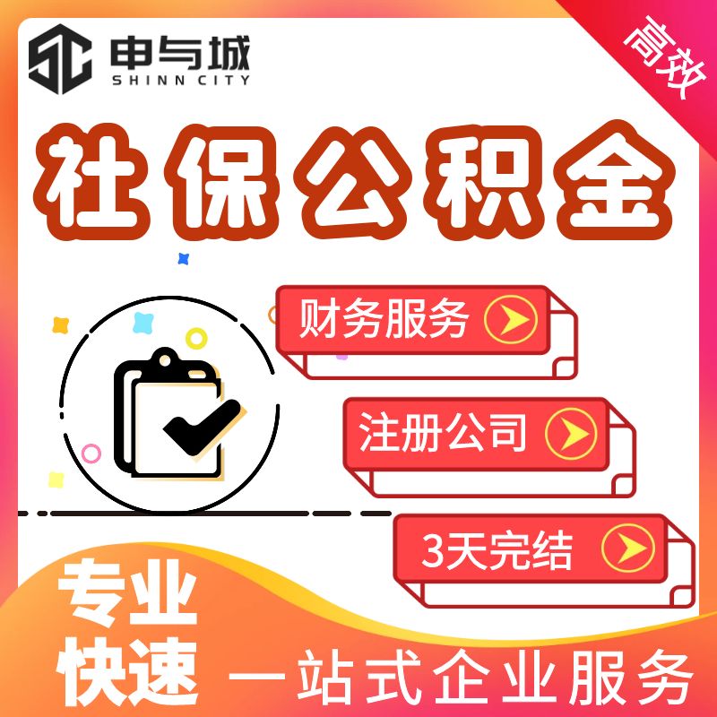 最新套公积金卡联系方式方法分析(最方便真实的丽水住房公积金卡怎么用方法)