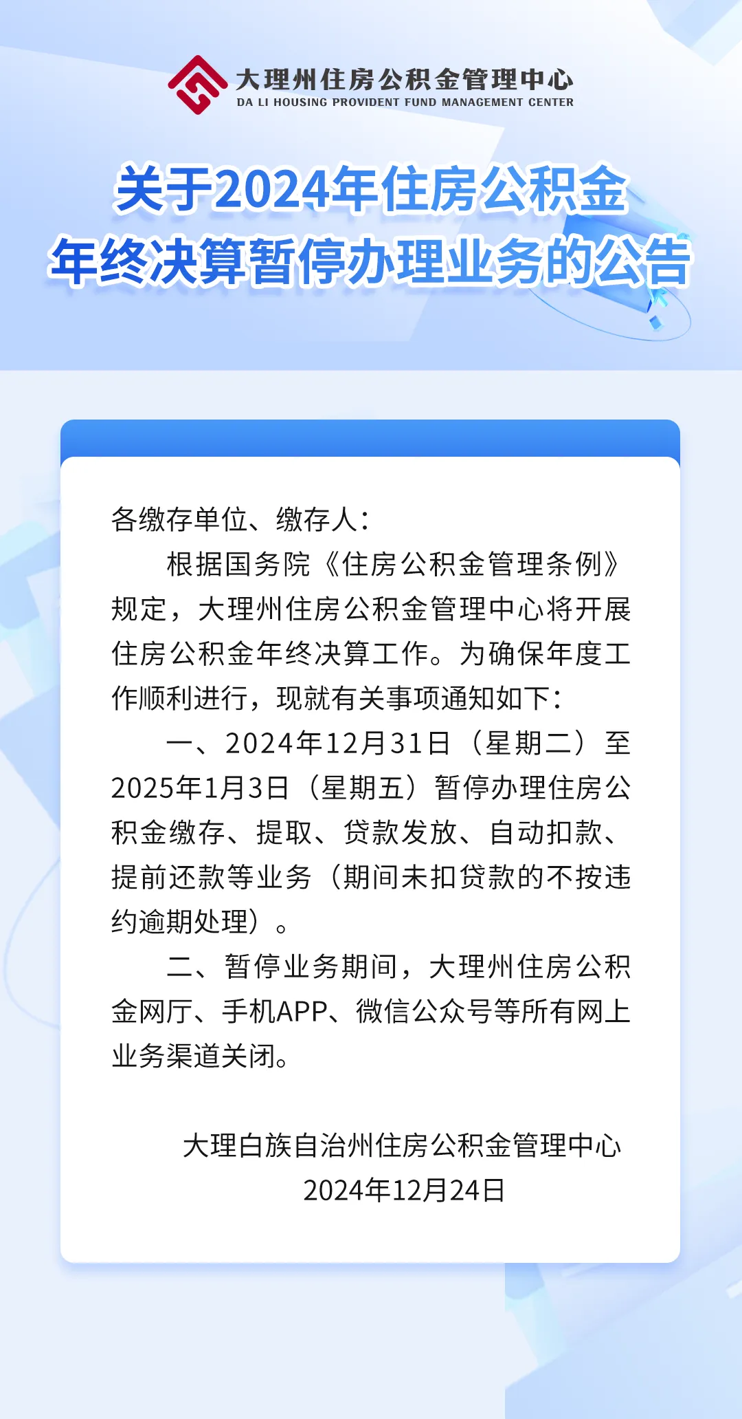 最新公积金卡的钱不用会过期吗方法分析(最方便真实的丽水公积金卡的钱不用会过期吗怎么办方法)