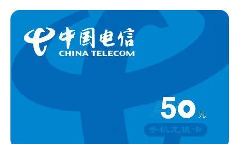 最新话费余额回收平台方法分析(最方便真实的丽水四大话费回收平台回收的话费怎么用?方法)