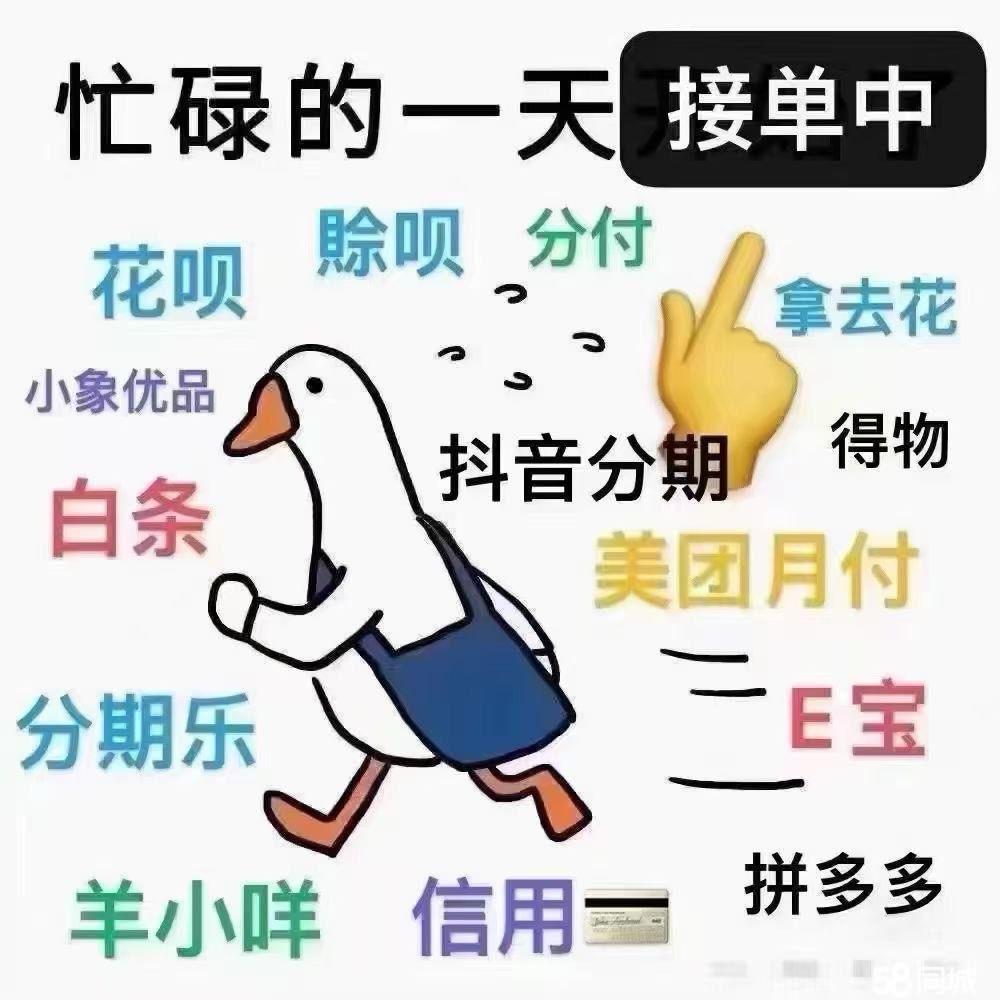 最新分付回收商家方法分析(最方便真实的丽水分付回收商家怎么找方法)