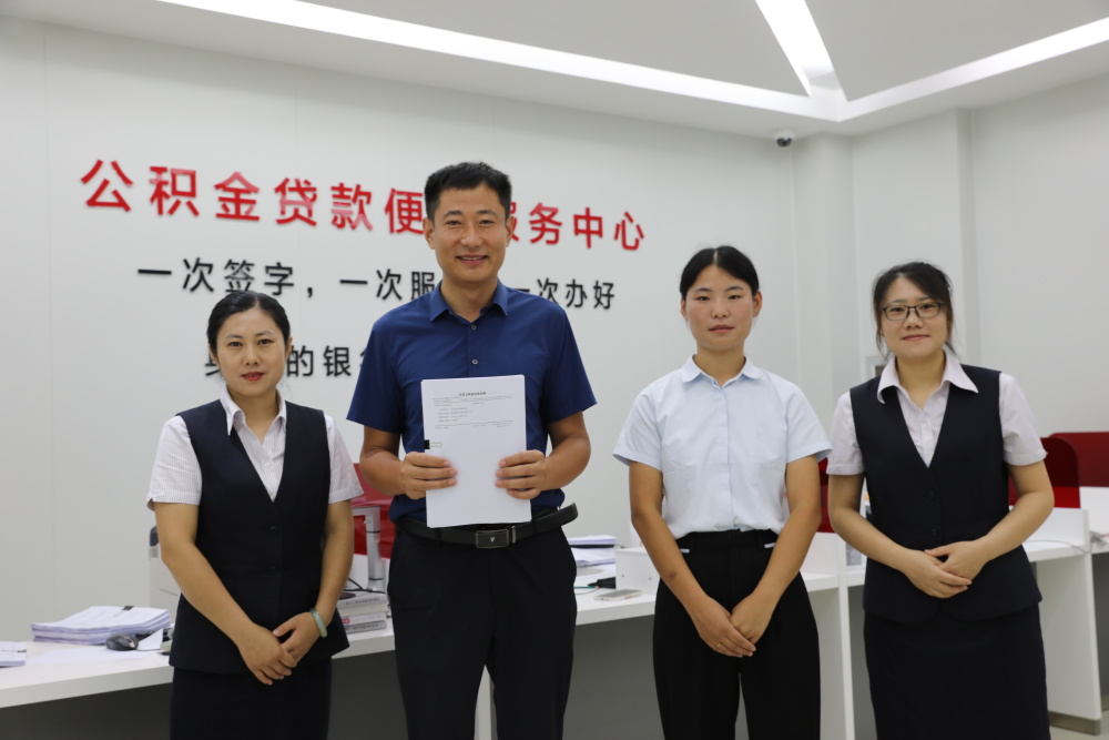 最新运城公积金哪里可以兑现方法分析(最方便真实的丽水运城公积金哪里可以兑现啊方法)