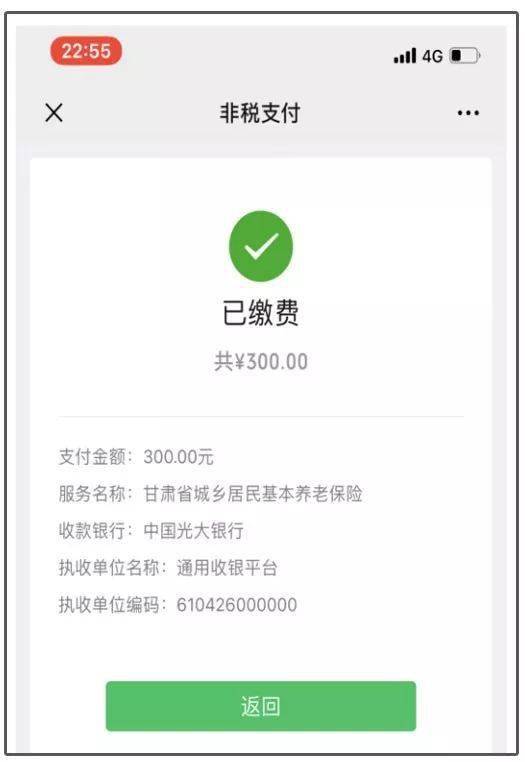 最新社保套现24小时微信是真的吗方法分析(最方便真实的丽水套现社保卡里的钱有风险吗方法)