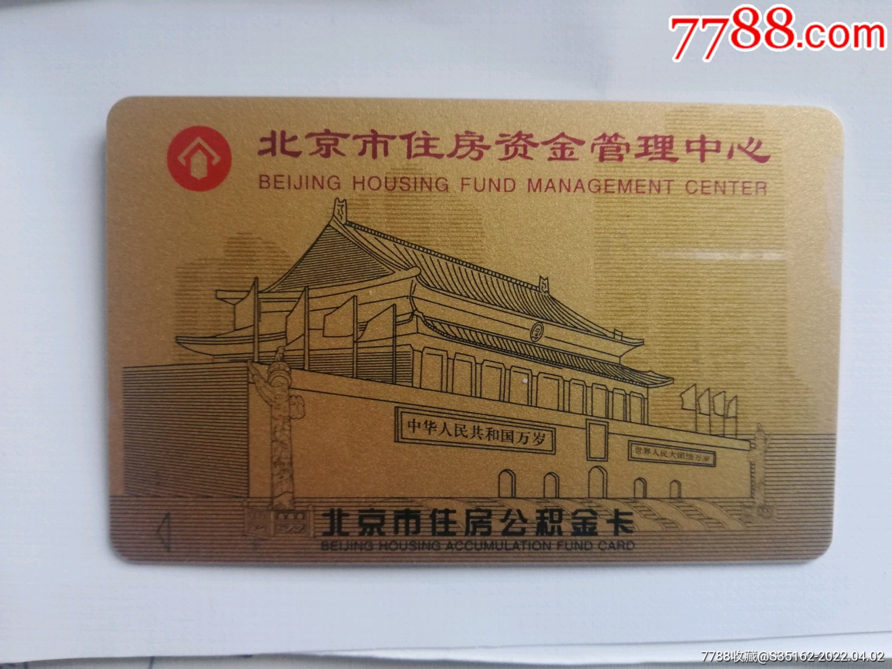 最新公积金卡会过期了需要更换吗方法分析(最方便真实的丽水公积金卡过期了钱还打得上来不?方法)