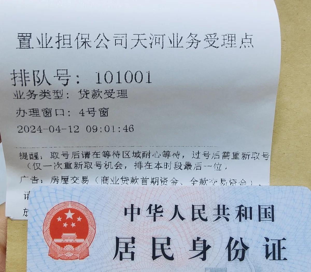 最新公积金卡会过期了需要更换吗方法分析(最方便真实的丽水公积金卡过期了钱还打得上来不?方法)