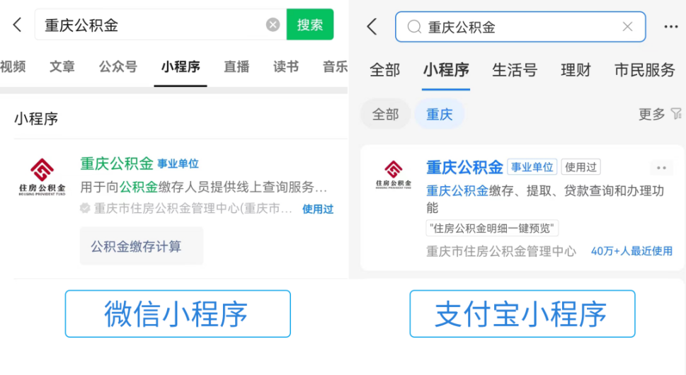 最新公积金余额取现中介微信怎么登录方法分析(最方便真实的丽水公积金提取到微信方法)