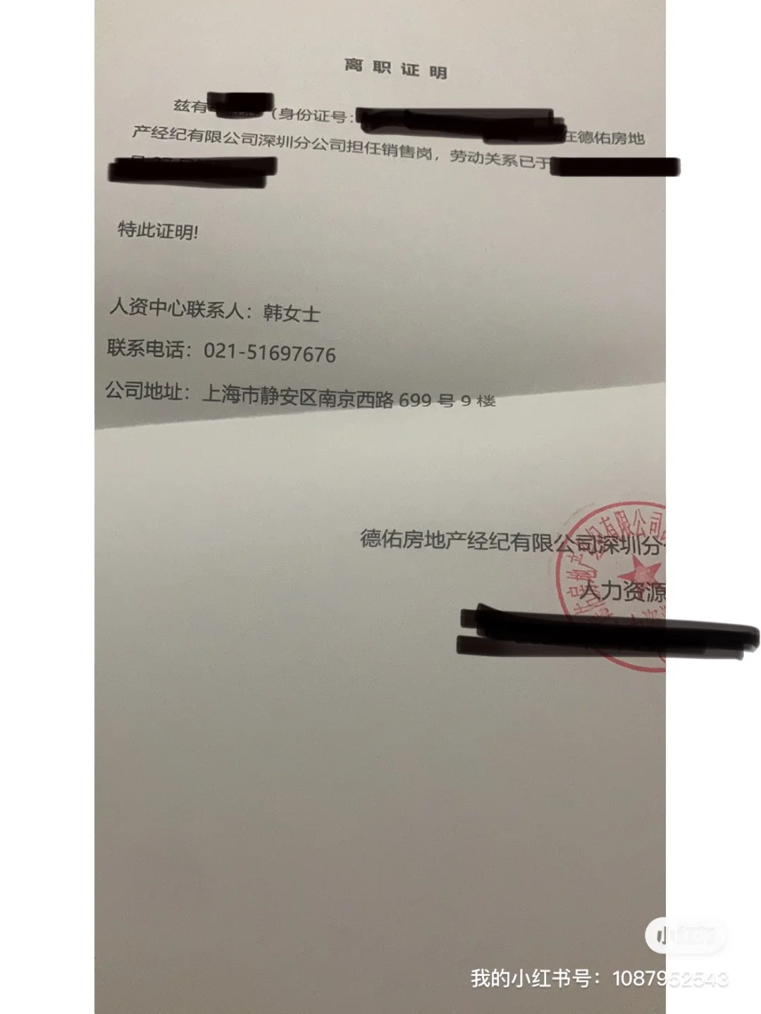 最新上海高价回收公积金卡方法分析(最方便真实的丽水上海公积金如何取出方法)