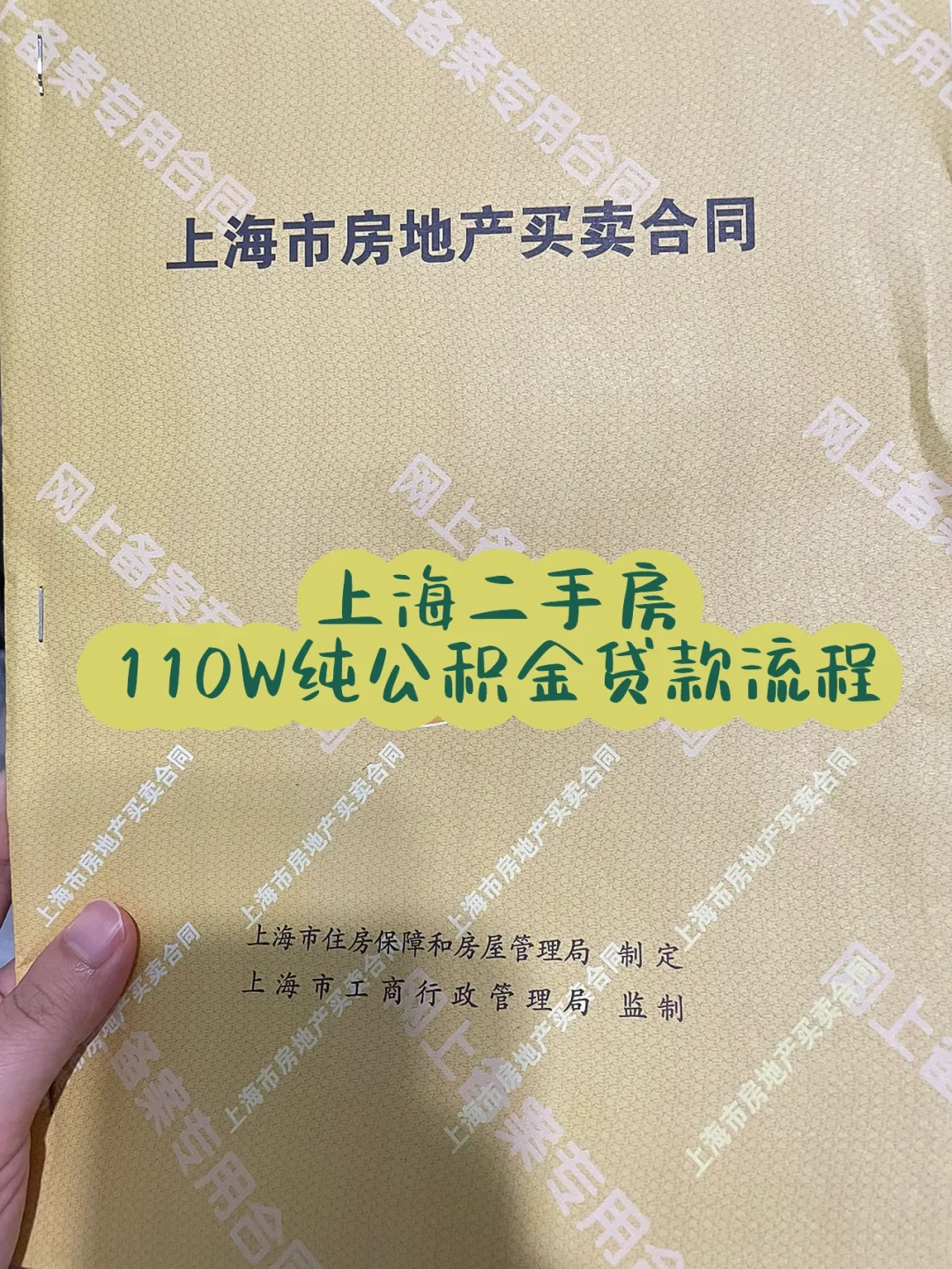 最新上海高价回收公积金卡方法分析(最方便真实的丽水上海公积金如何取出方法)