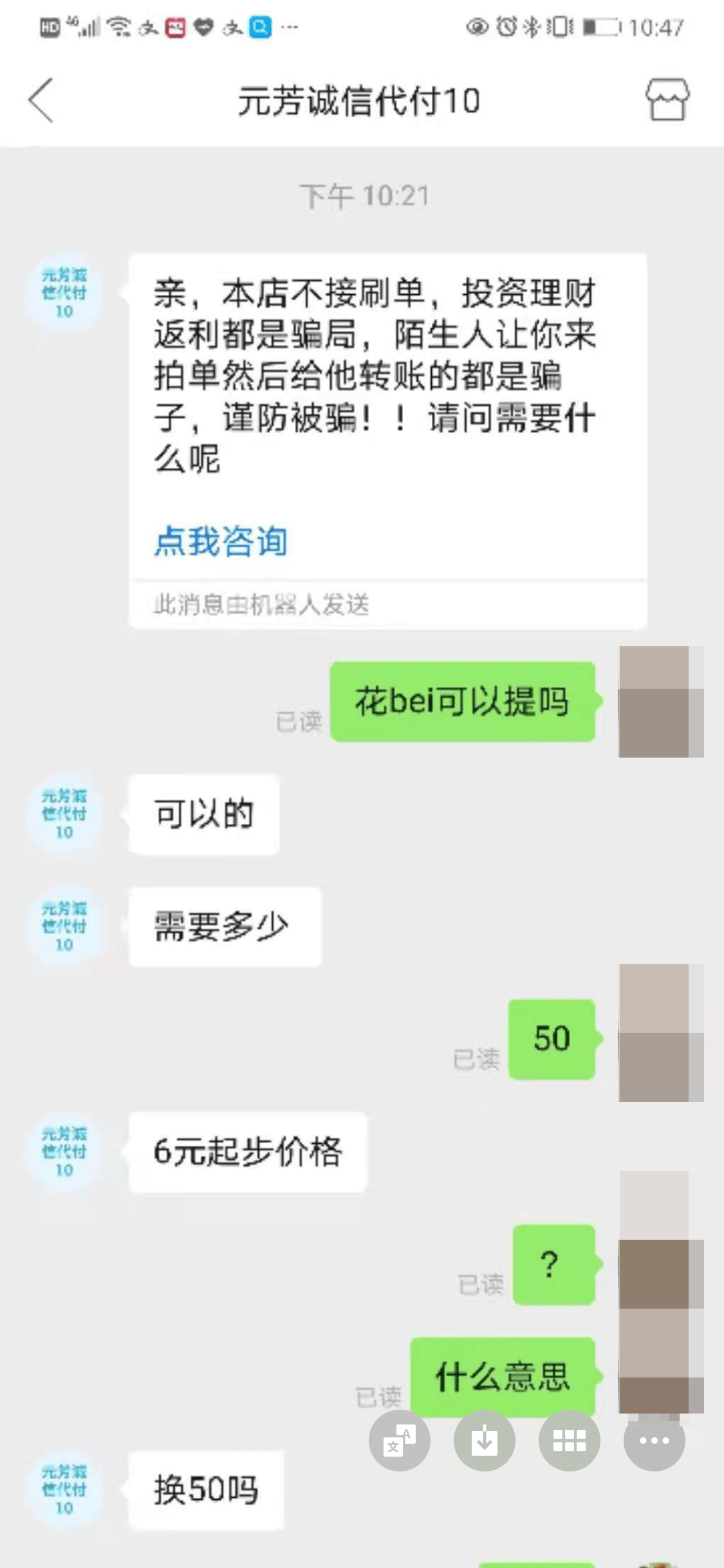 最新社保套现24小时微信方法分析(最方便真实的丽水社保取现方法方法)