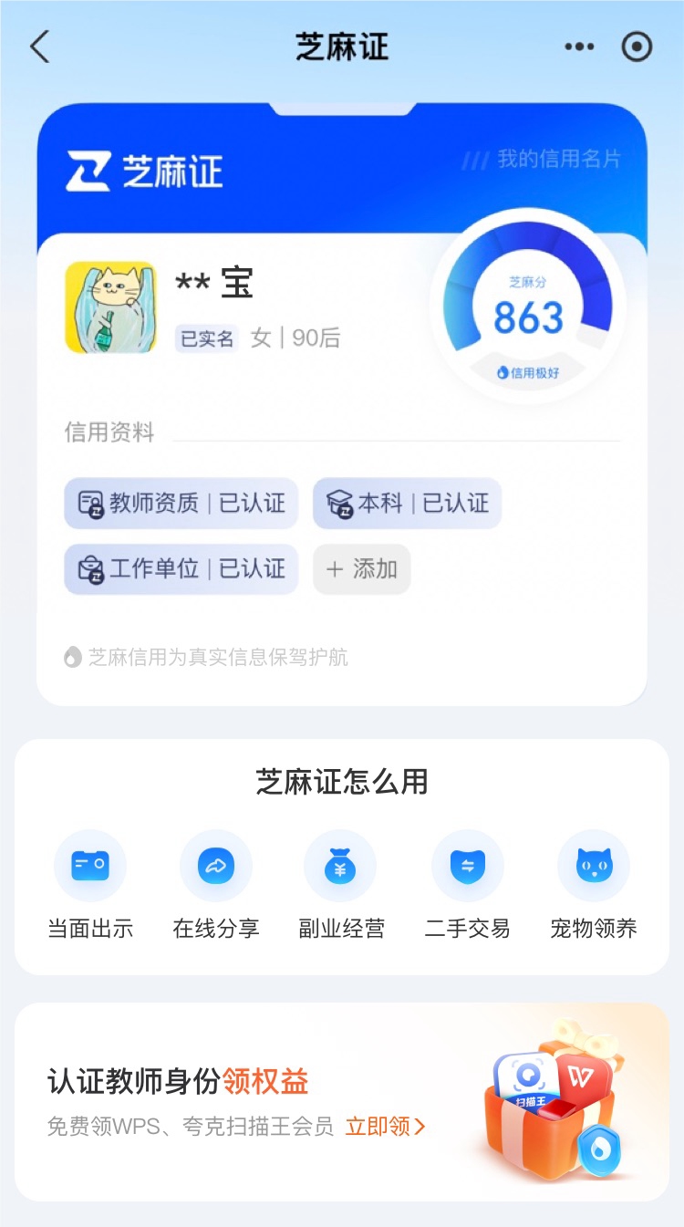 最新支付宝商家认证助手方法分析(最方便真实的丽水支付宝商家认证助手怎么取消绑定方法)
