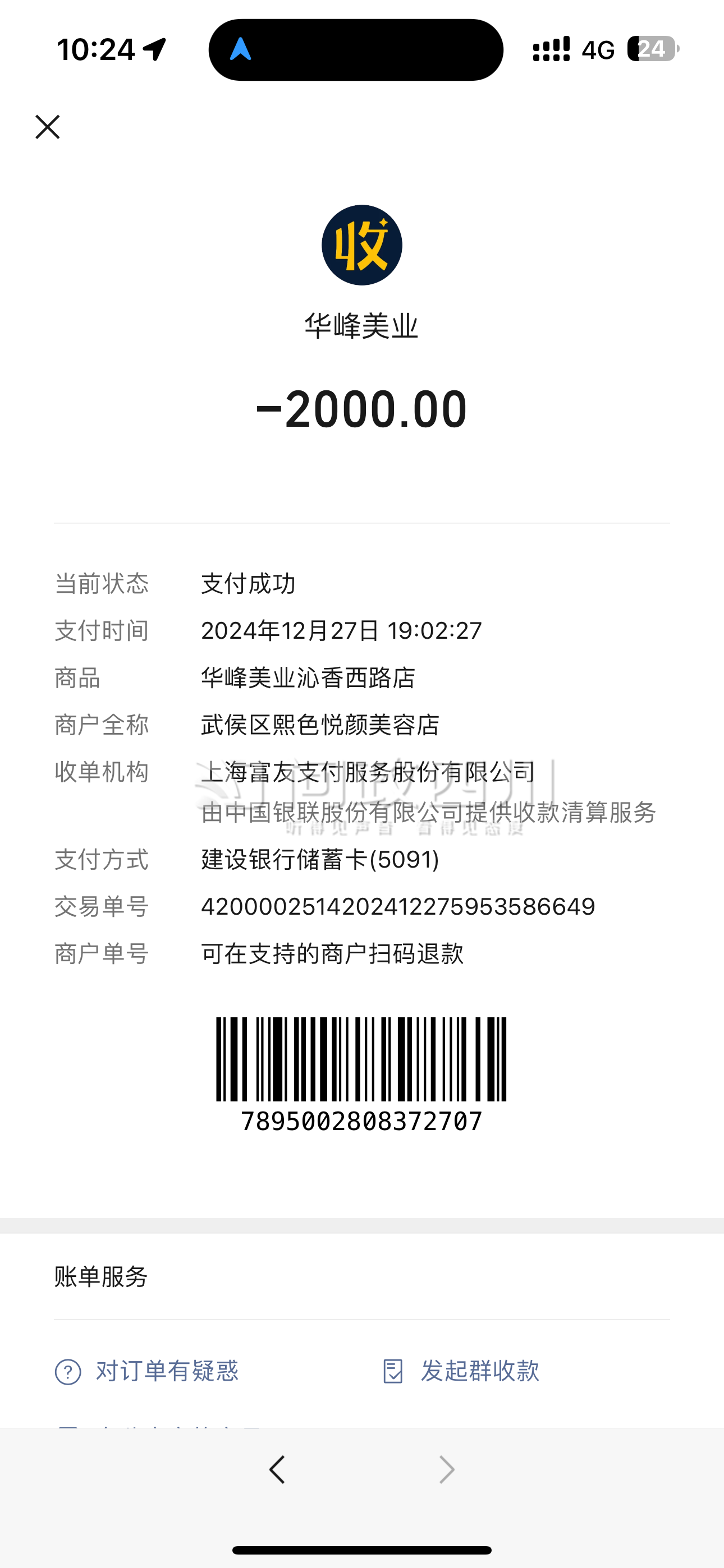 最新充值卡批发自助下单方法分析(最方便真实的丽水24小时ks业务自助下单平台方法)