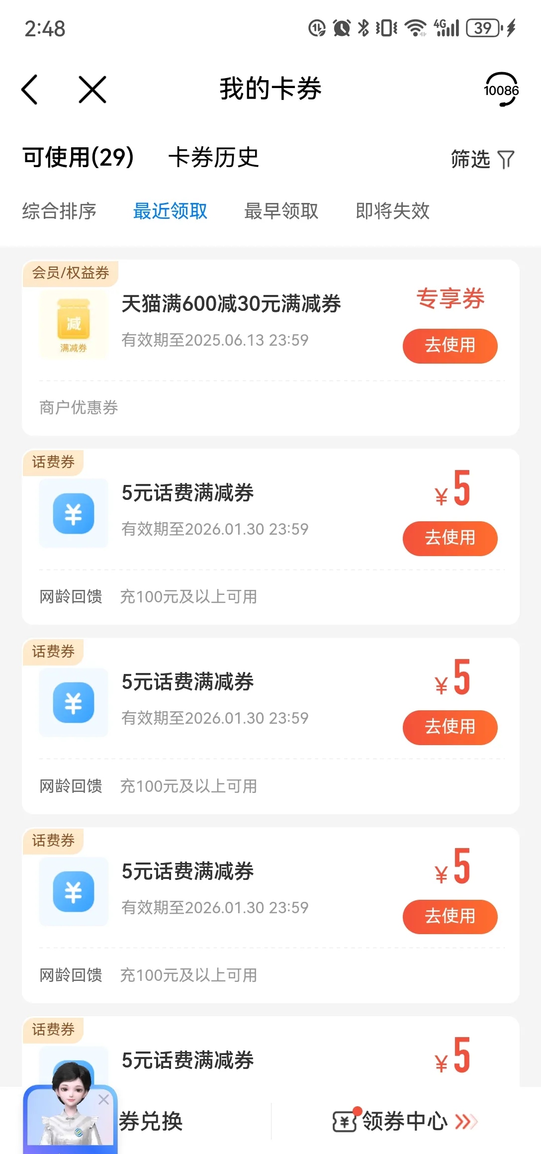 最新充值卡批发自助下单方法分析(最方便真实的丽水24小时ks业务自助下单平台方法)