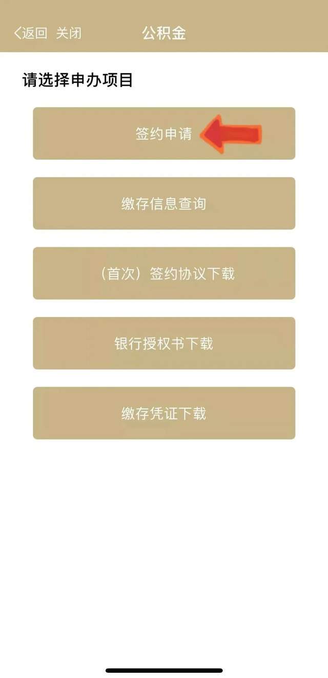 最新上海公积金套现联系方式方法分析(最方便真实的丽水上海公积金怎么提取现金步骤方法)