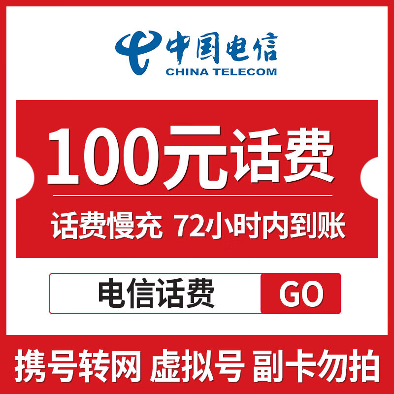 最新100元充值卡代理批发方法分析(最方便真实的丽水充值卡低价批发方法)