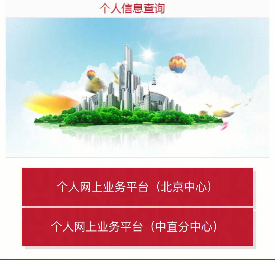 最新急用钱套公积金卡联系方式方法分析(最方便真实的丽水欠了很多网贷想用公积金还方法)
