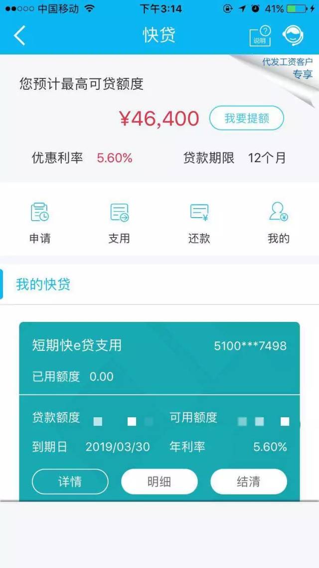 最新24小时套公积金卡回收商家方法分析(最方便真实的丽水24小时套公积金卡回收商家知道吗方法)