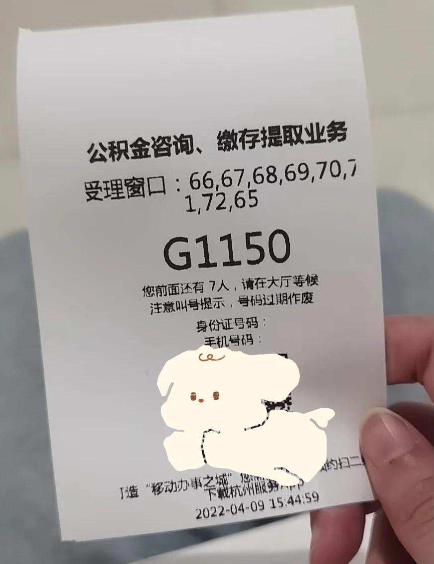 最新上海公积金卡取现5000方法分析(最方便真实的丽水上海公积金提取现金方法)