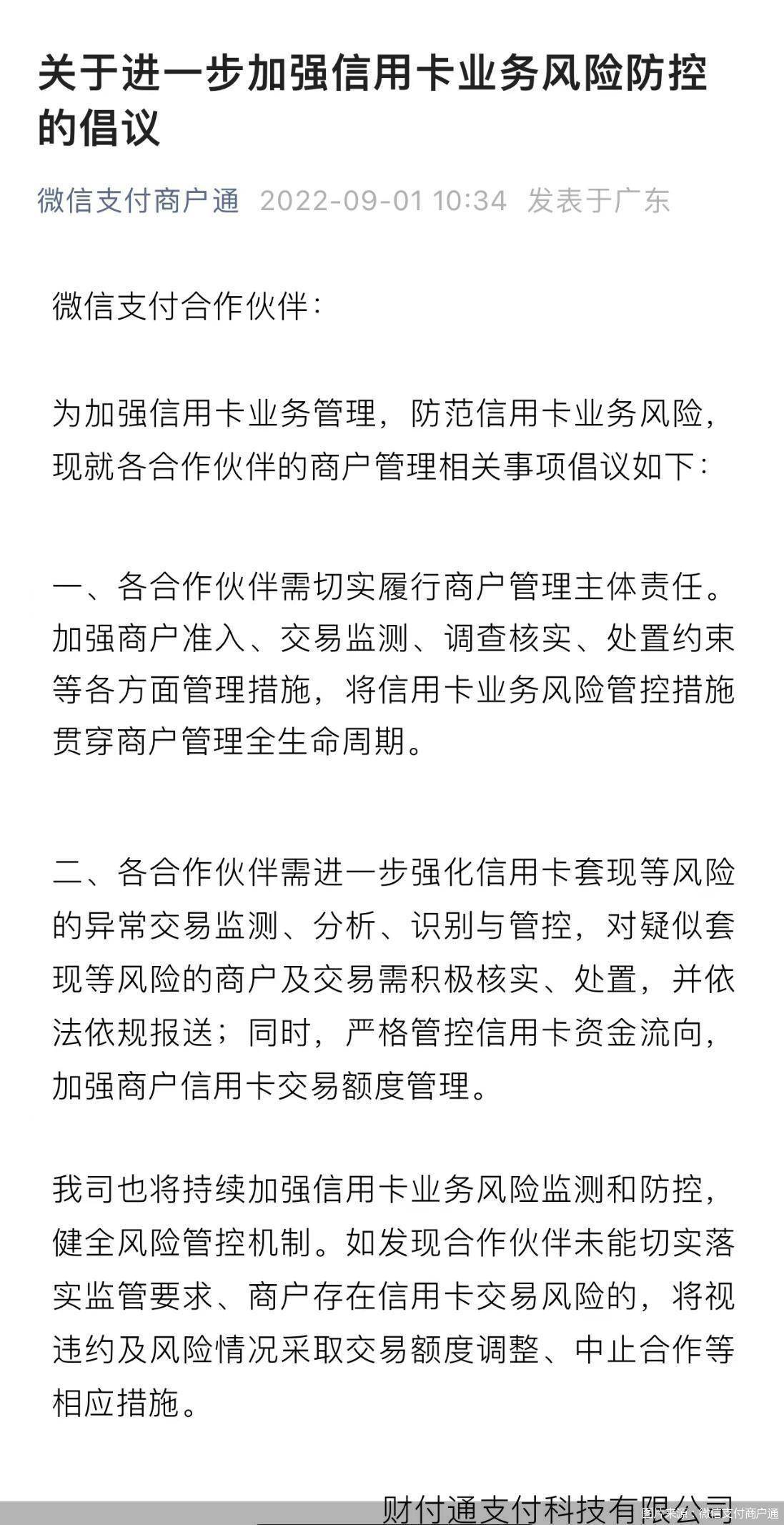 最新北京社保套现24小时微信方法分析(最方便真实的丽水北京社保套现24小时微信怎么操作方法)