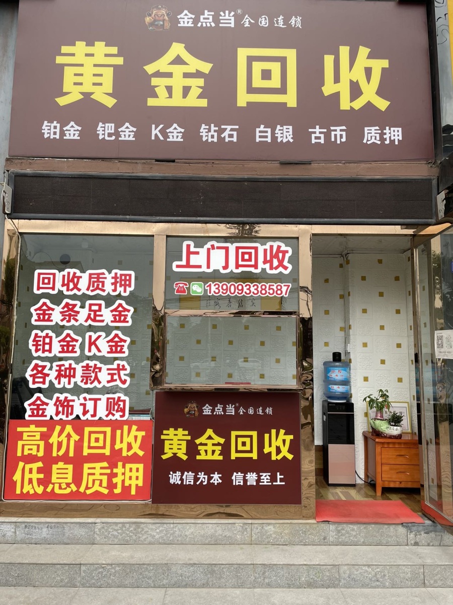 最新回收公积金卡是收里面的钱方法分析(最方便真实的丽水公积金回收本金是什么意思?方法)