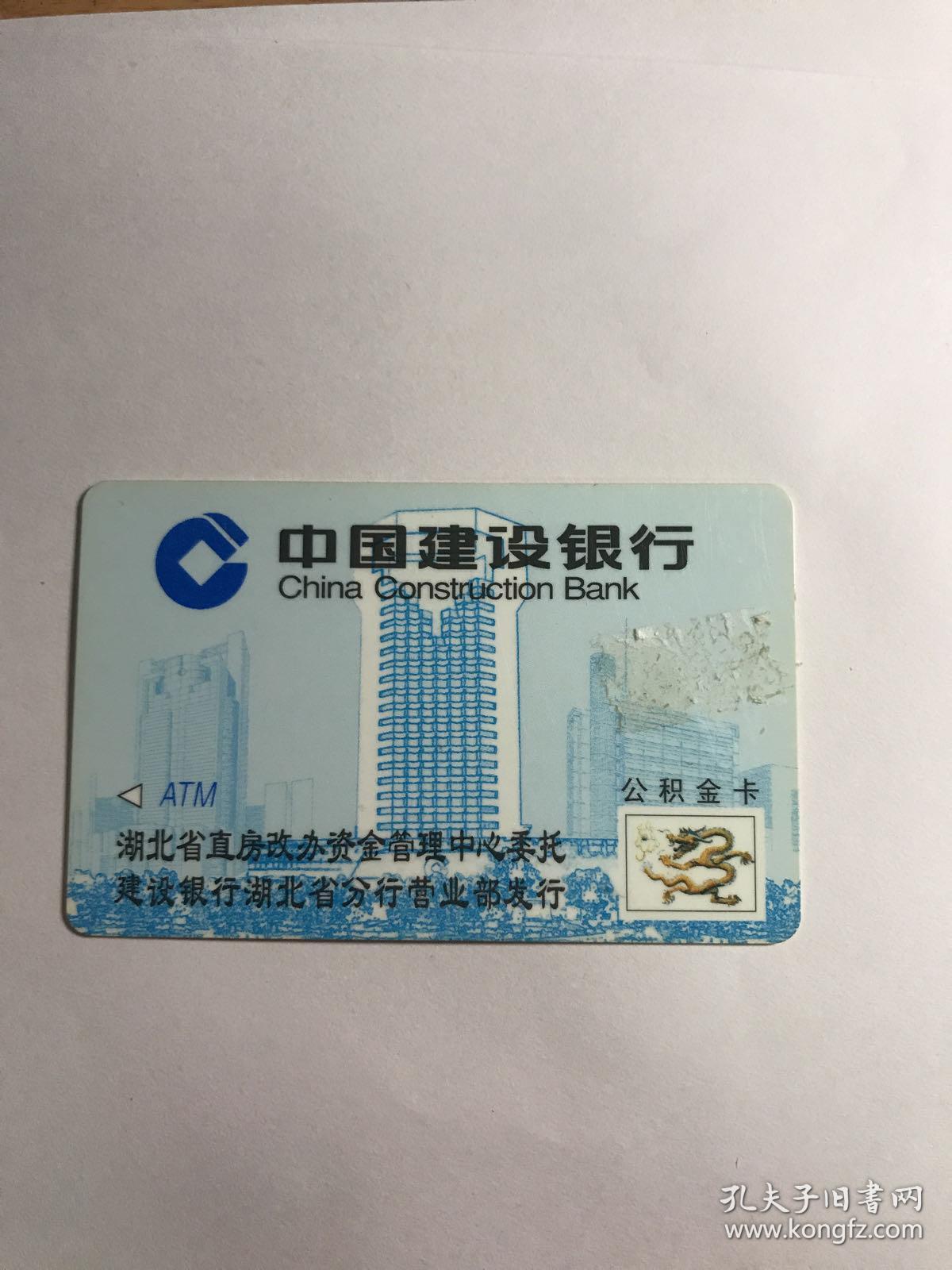最新公积金卡有效期10年过期方法分析(最方便真实的丽水公积金卡有效期到后需要换卡吗?方法)