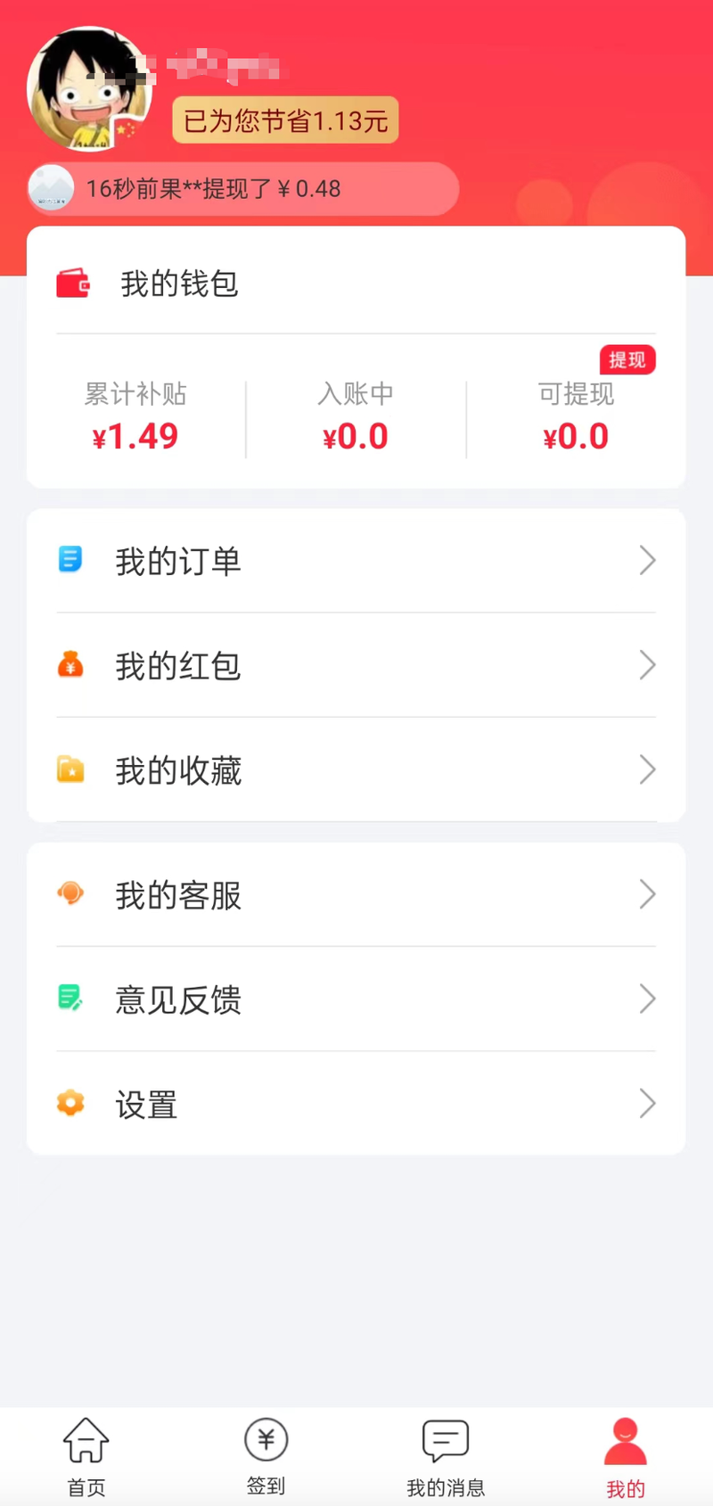 最新用返利商家能查出来吗方法分析(最方便真实的丽水返利卖家知道吗方法)