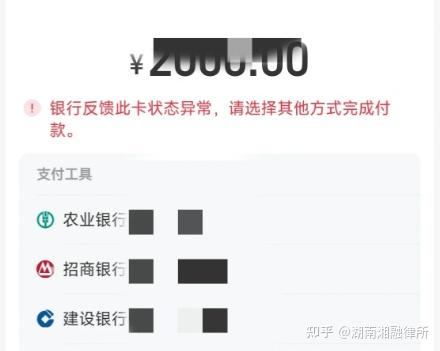 最新工资卡冻结单位知道不方法分析(最方便真实的丽水工资5000法院给留多少生活费方法)