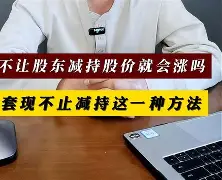 最新小药店愿意套现的原因方法分析(最方便真实的丽水药店套现,店员违法吗方法)