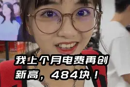 最新小药店愿意套现的原因方法分析(最方便真实的丽水药店套现,店员违法吗方法)