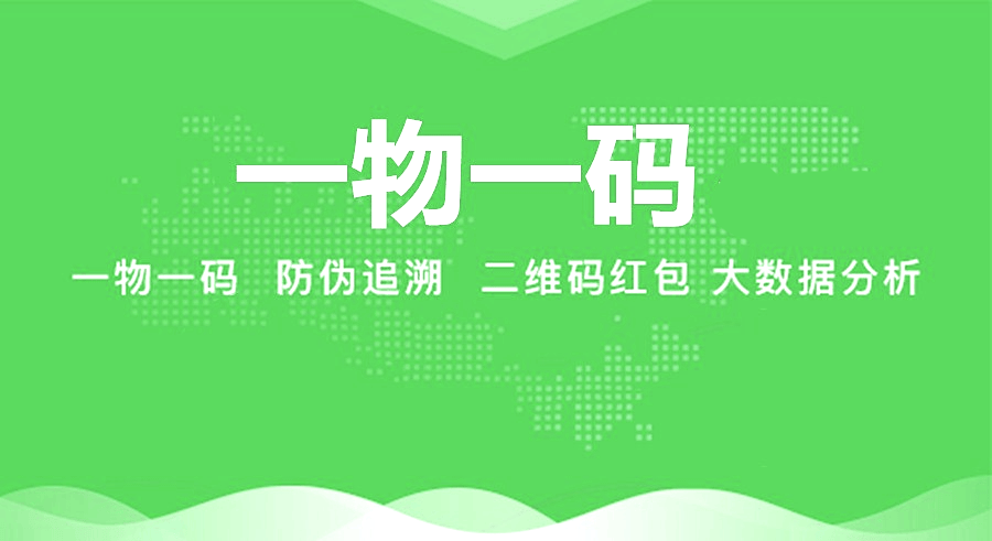 最新进口商品溯源防伪平台方法分析(最方便真实的丽水12315防伪查询扫一扫方法)
