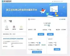 最新温州公积金套现商家方法分析(最方便真实的丽水温州公积金提现方法)