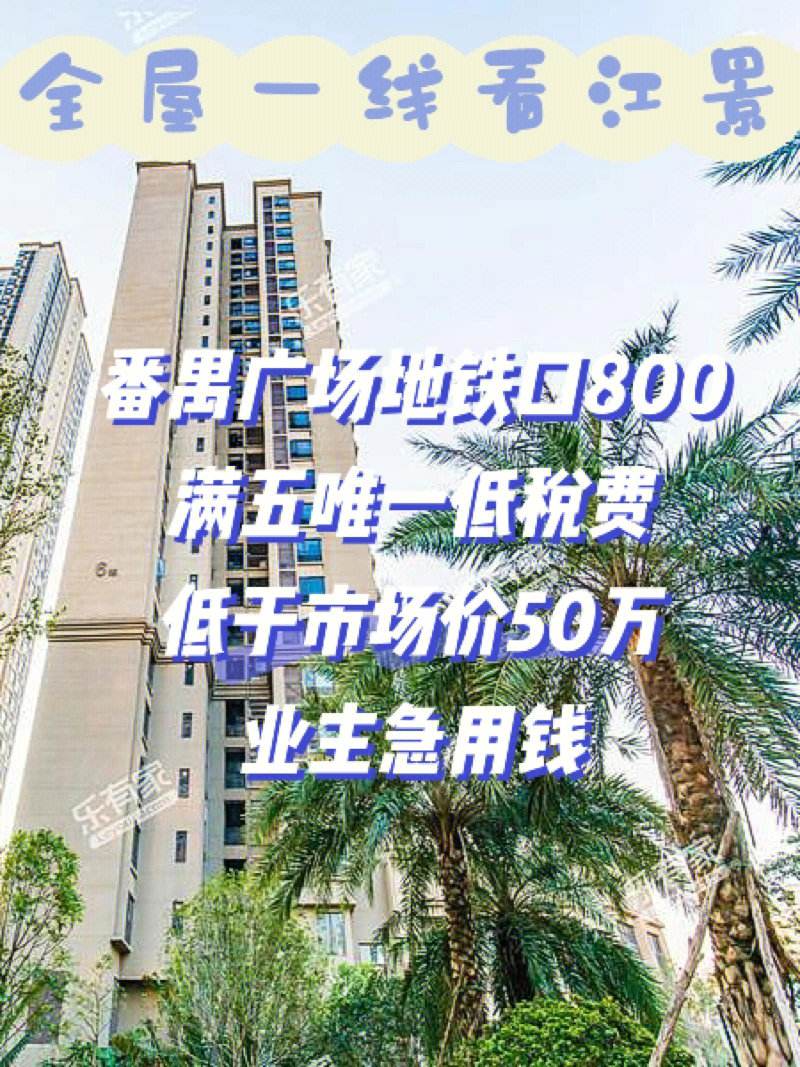 最新急用钱套公积金卡联系方式广州方法分析(最方便真实的丽水广州公积金怎么用方法)