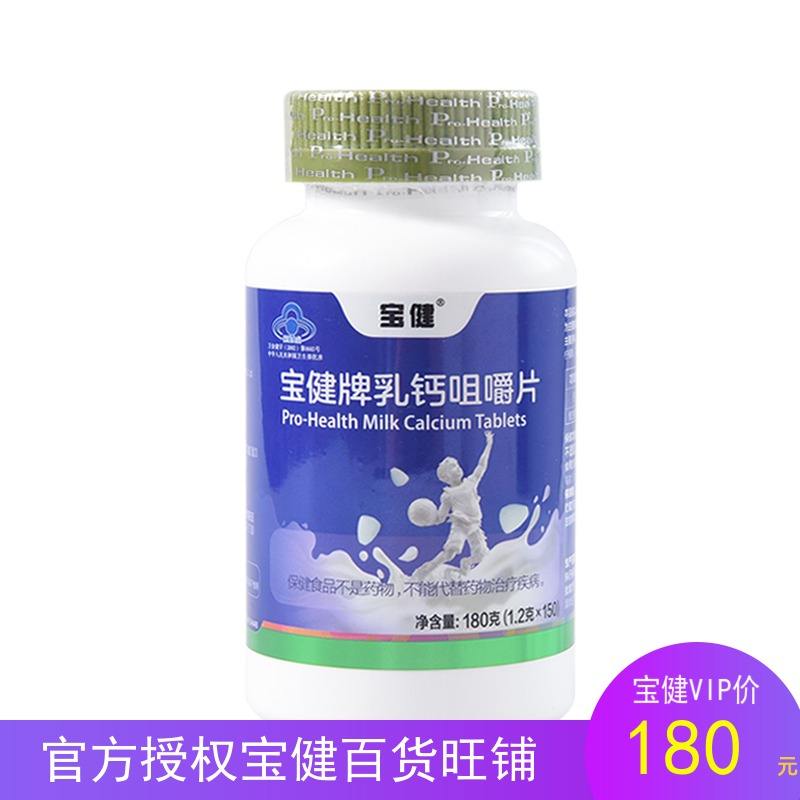 最新宝健保健品国家认可吗方法分析(最方便真实的丽水宝健保健品是什么模式方法)