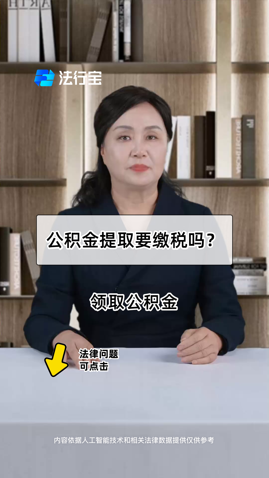 最新公积金提取中介方法分析(最方便真实的丽水郑州公积金提取中介方法)