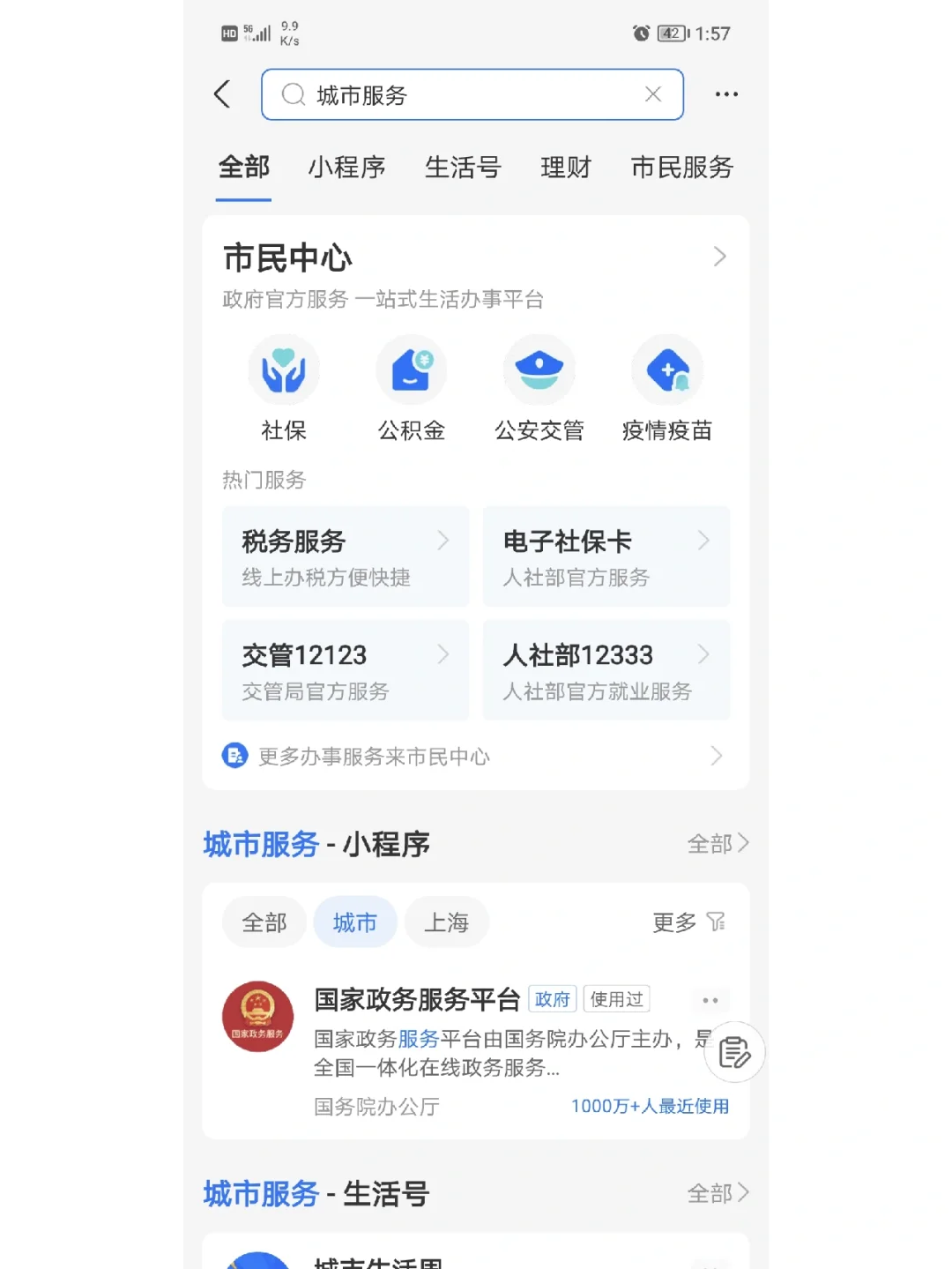 最新合肥哪里可以套公积金卡方法分析(最方便真实的丽水合肥住房公积金卡怎么办理方法)