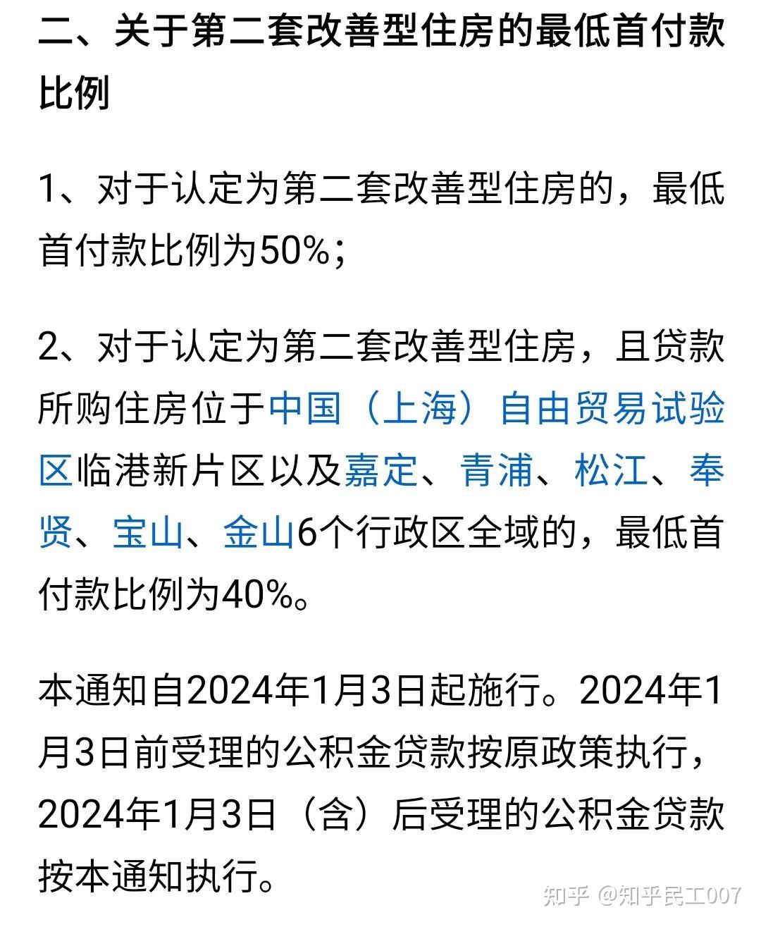 最新上海松江高价回收公积金卡方法分析(最方便真实的丽水松江公积金在哪里取方法)