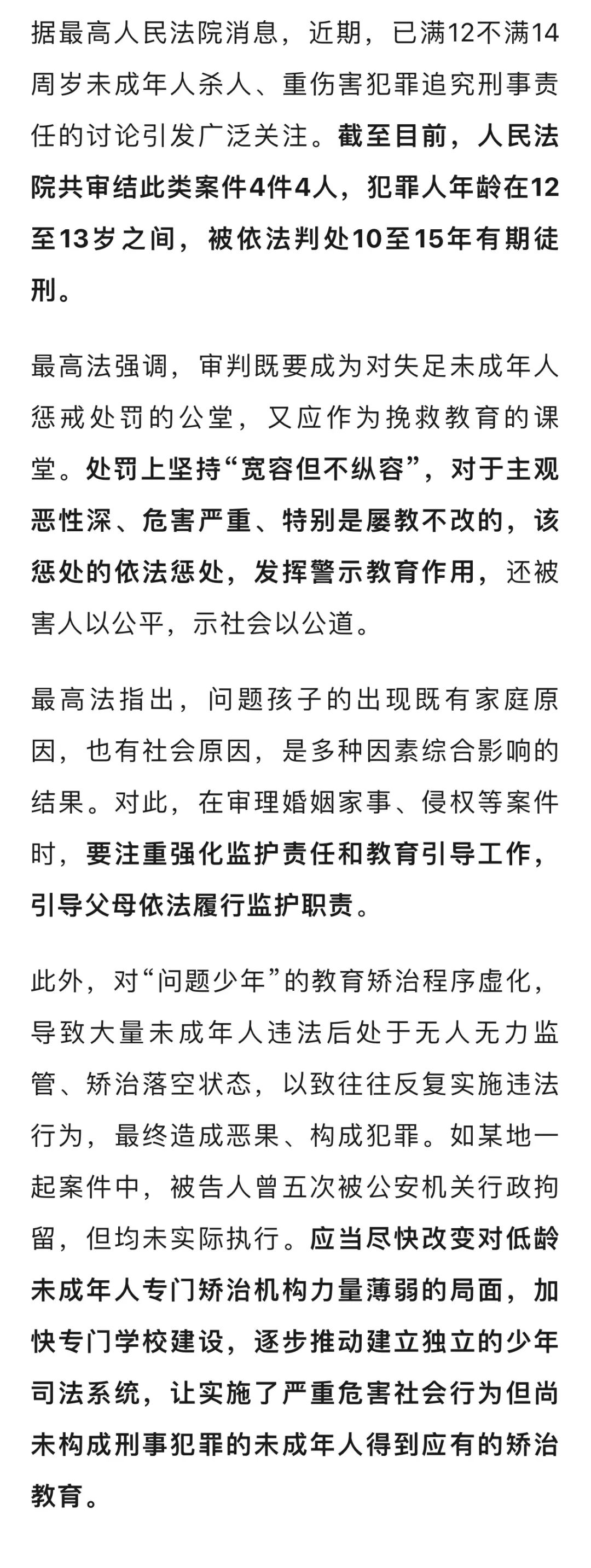 最新坐牢的人影响几代人方法分析(最方便真实的丽水坐牢的人影响几代人当兵方法)