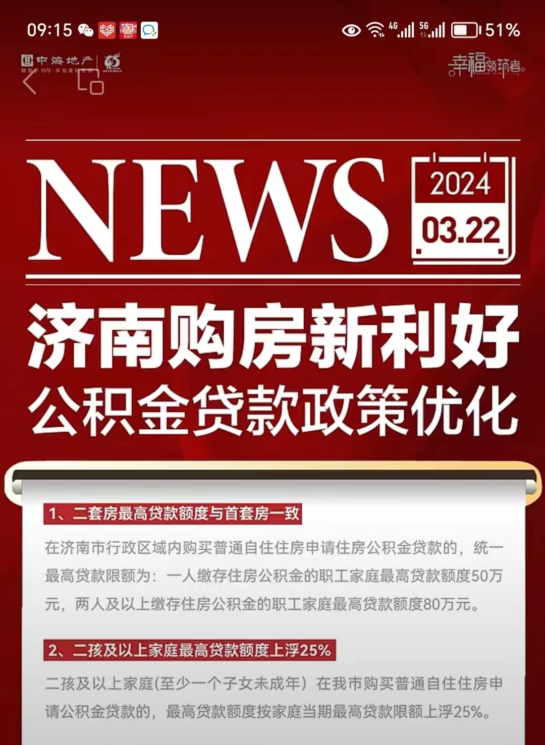 最新哪里有套公积金卡的方法分析(最方便真实的丽水公积金卡去哪儿领方法)