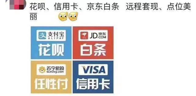 最新社保套现24小时微信怎么用方法分析(最方便真实的丽水社保套现24小时微信怎么用不了方法)