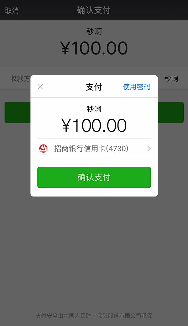 最新社保套现24小时微信怎么用方法分析(最方便真实的丽水社保套现24小时微信怎么用不了方法)