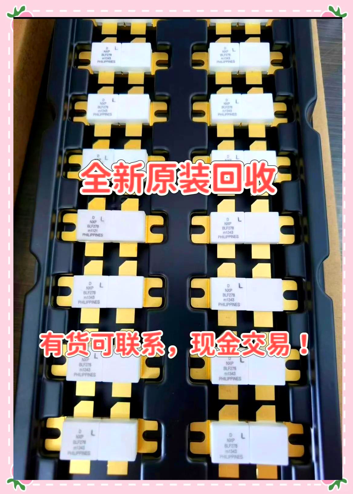 最新苏州高价回收回收ic方法分析(最方便真实的丽水苏州 回收方法)