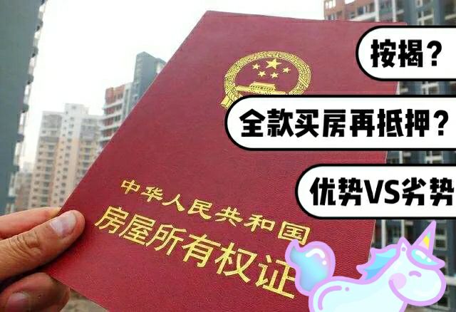 最新急用钱套公积金卡一般收多少方法分析(最方便真实的丽水公积金套用后果方法)