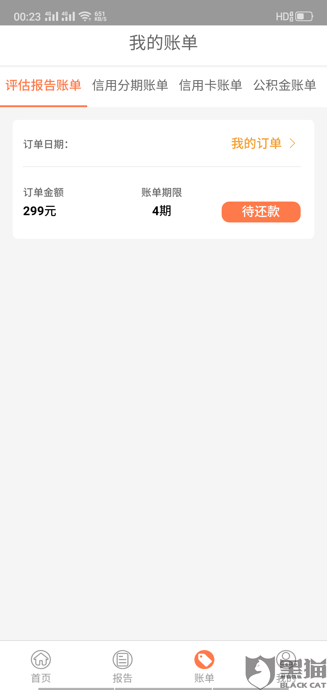 最新急用钱套公积金卡方法分析(最方便真实的丽水我有一笔公积金,请问有什么办法套现?方法)