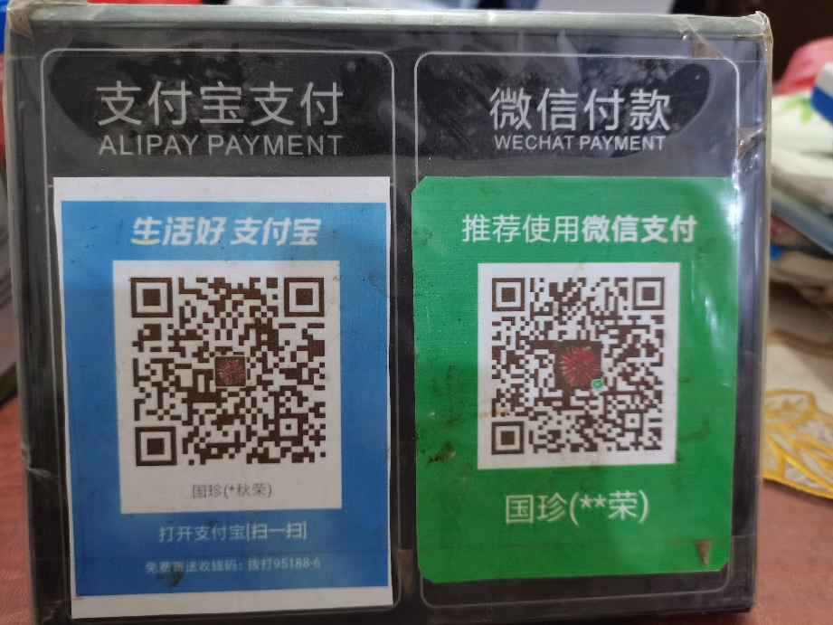最新zfb代收款联系方式方法分析(最方便真实的丽水代收付款是什么意思方法)