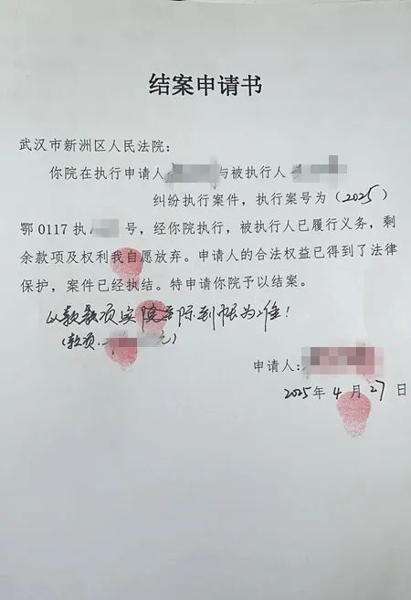 最新2025法院不允许冻结工资卡方法分析(最方便真实的丽水2025法院不允许冻结工资卡是真的吗方法)