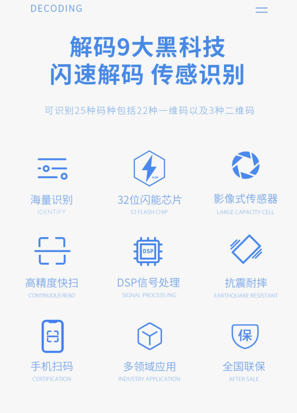 最新手机扫一扫识别条形码方法分析(最方便真实的丽水手机扫一扫识别条形码怎么扫方法)
