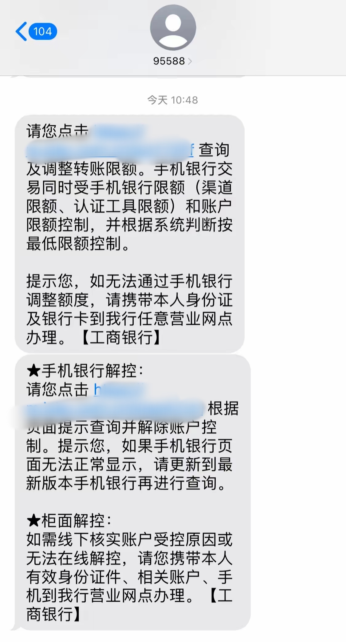 最新公积金账户会被司法冻结吗方法分析(最方便真实的丽水公积金会不会被冻结方法)